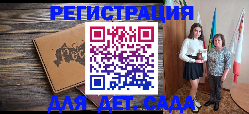 временная регистрация надежно в Сертолово